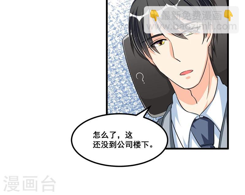 第73话 无需怀疑-第73话