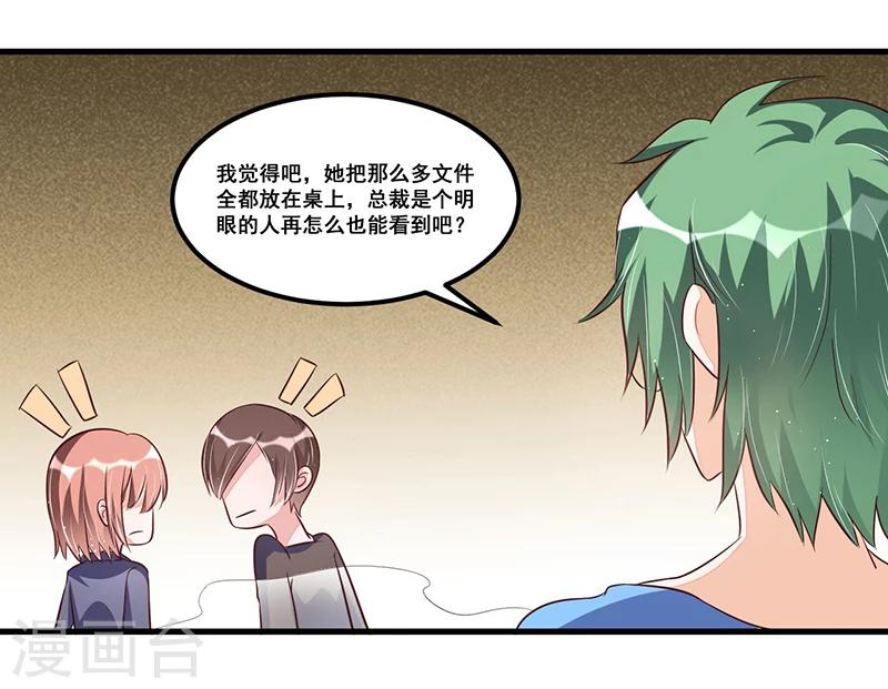 第75话 一次警告-第75话