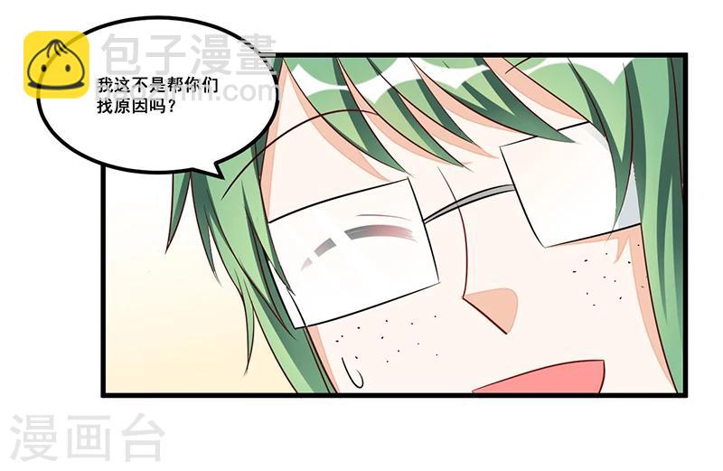 第75话 一次警告-第75话