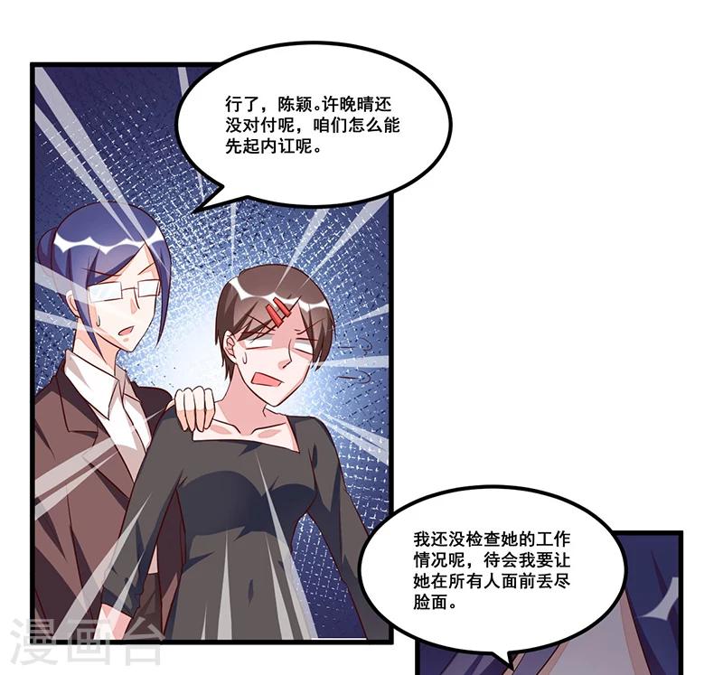第75话 一次警告-第75话