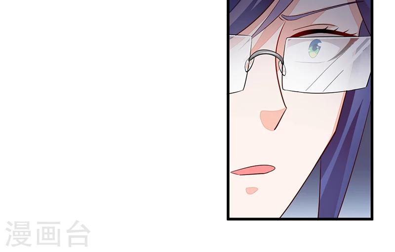 第75话 一次警告-第75话