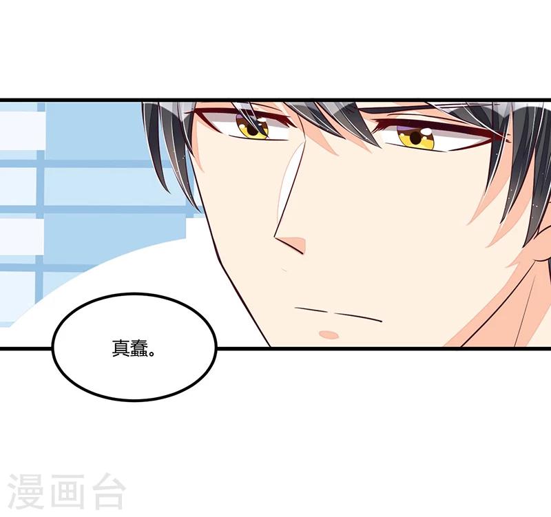 第75话 一次警告-第75话
