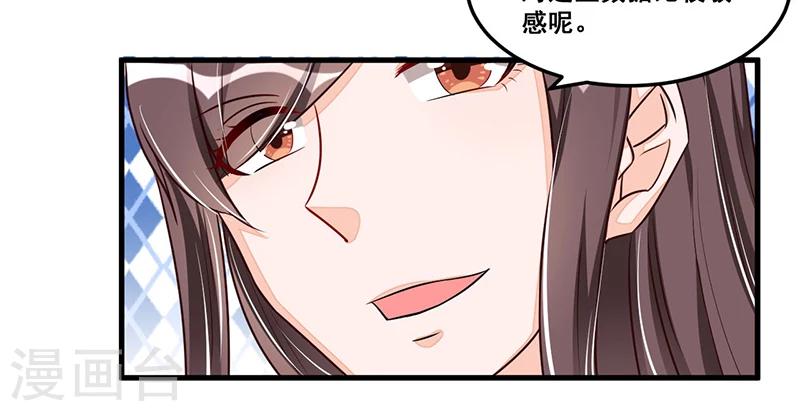 第77话 完美应对-第77话