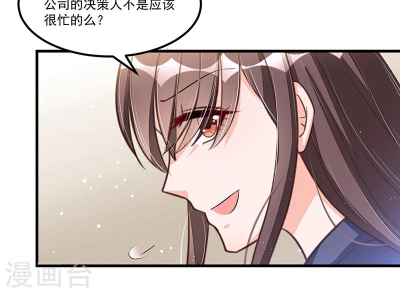 第77话 完美应对-第77话