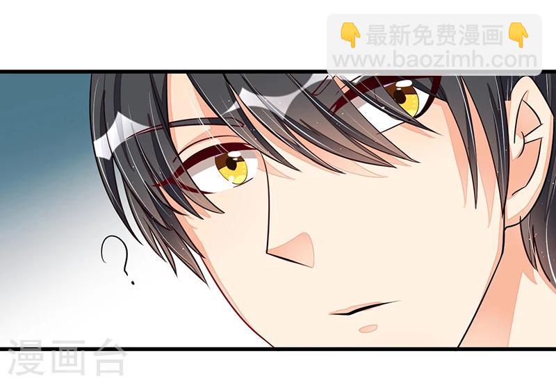 第77话 完美应对-第77话