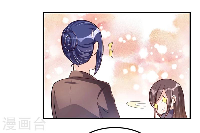 第77话 完美应对-第77话