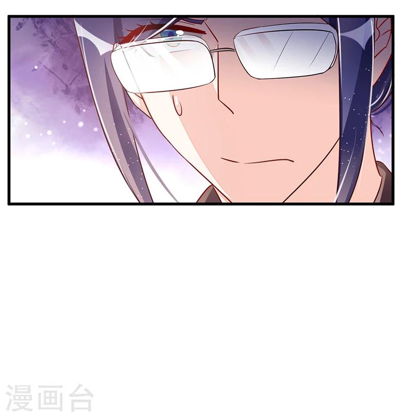第77话 完美应对-第77话