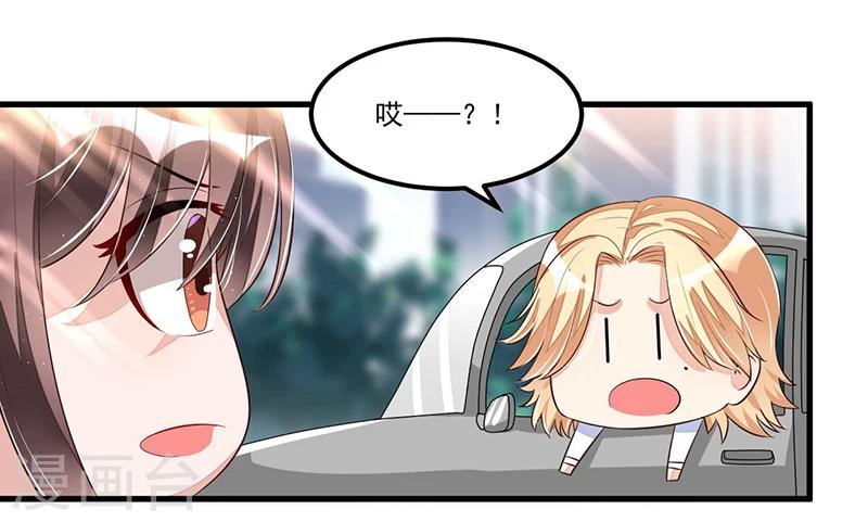 第79话  新人应该做的事-第79话