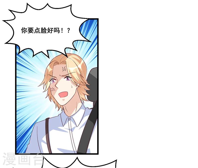第79话  新人应该做的事-第79话
