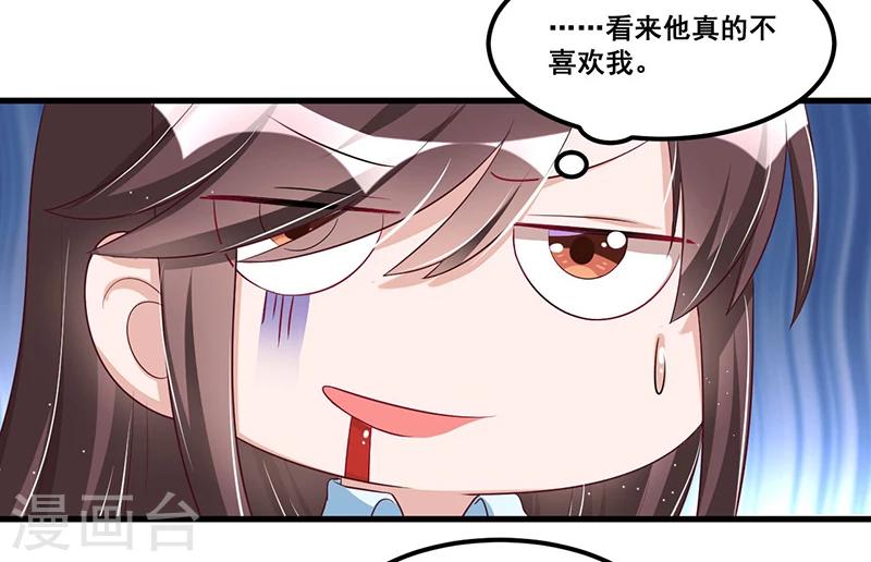 第79话  新人应该做的事-第79话