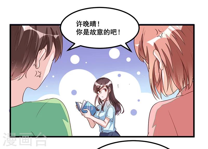 第79话  新人应该做的事-第79话