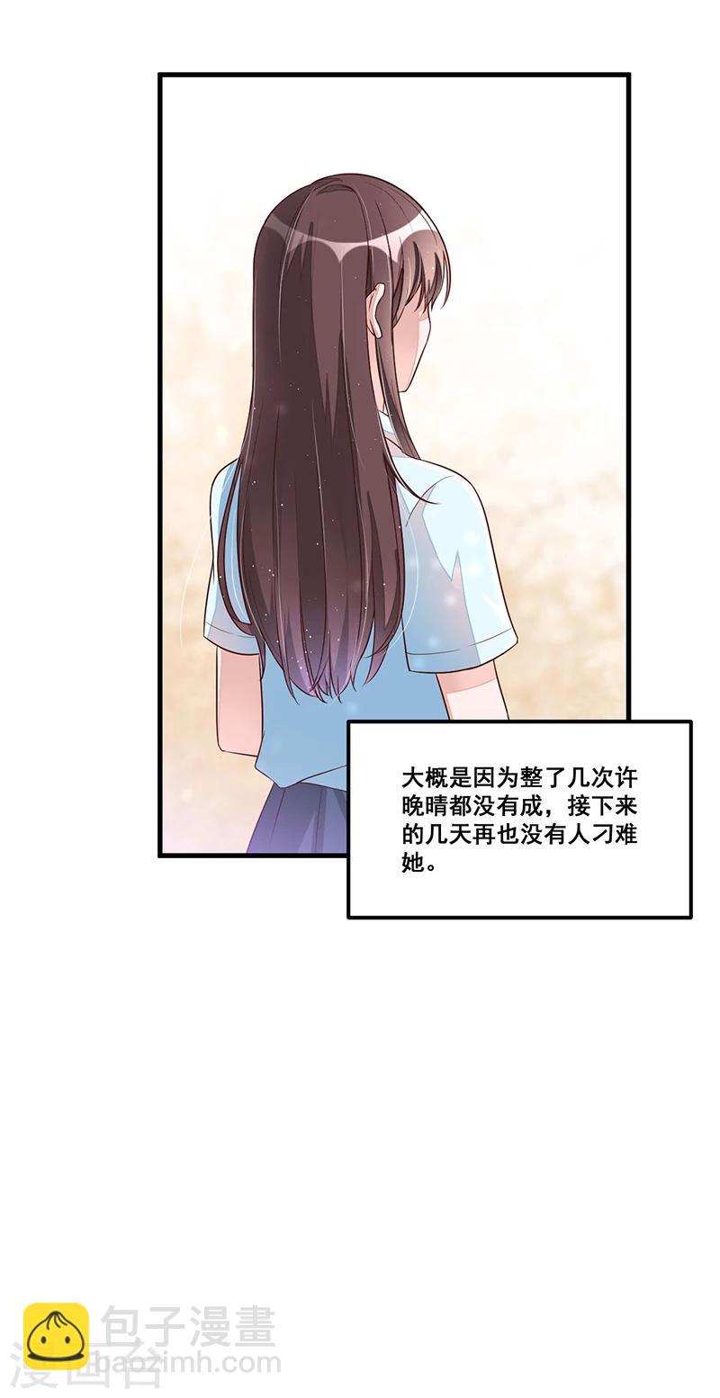 第79话  新人应该做的事-第79话