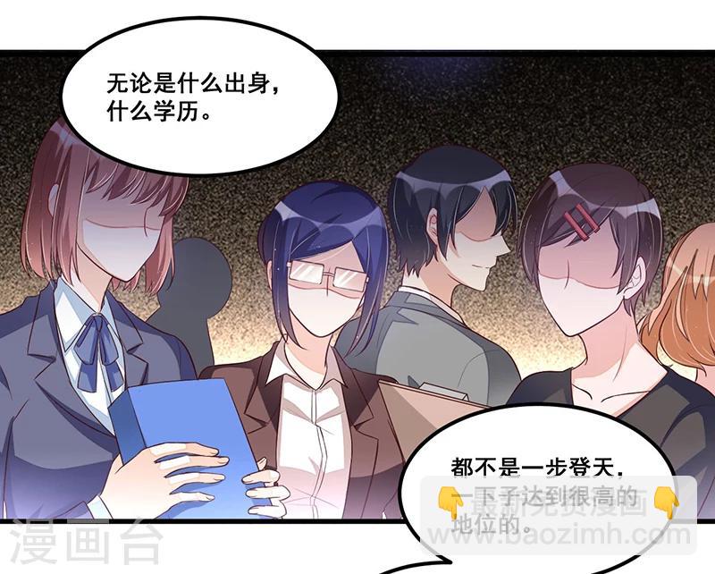 第79话  新人应该做的事-第79话