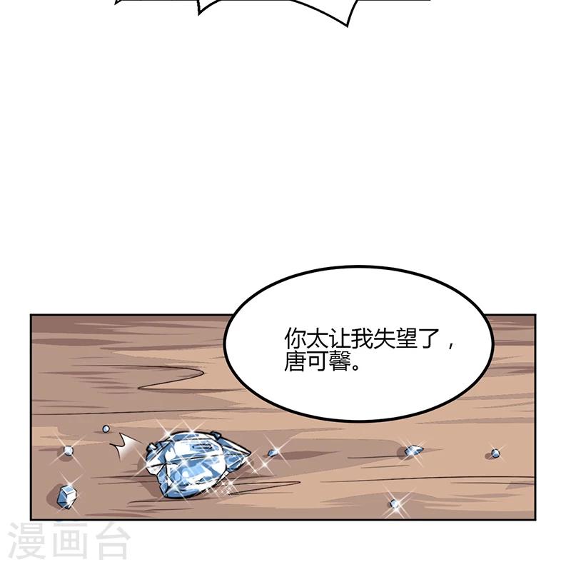 第9话 为什么总是孤身一人-第9话