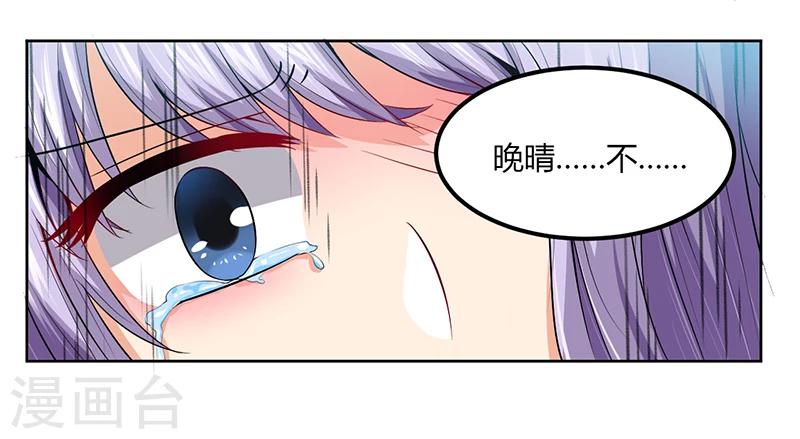 第9话 为什么总是孤身一人-第9话