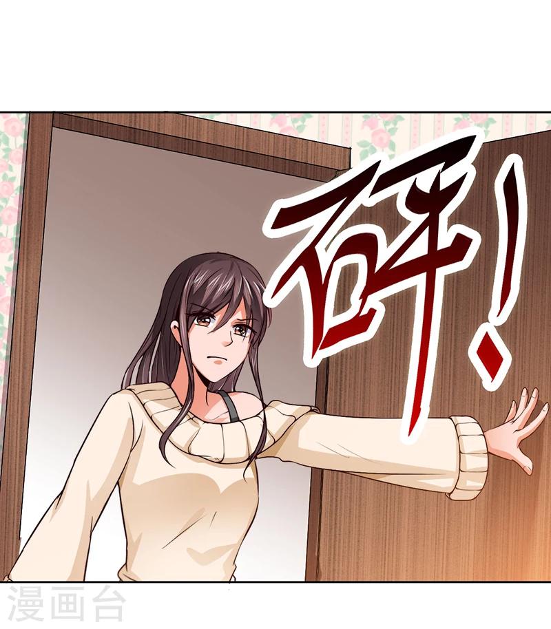 第9话 为什么总是孤身一人-第9话