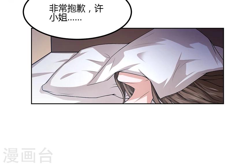 第9话 为什么总是孤身一人-第9话