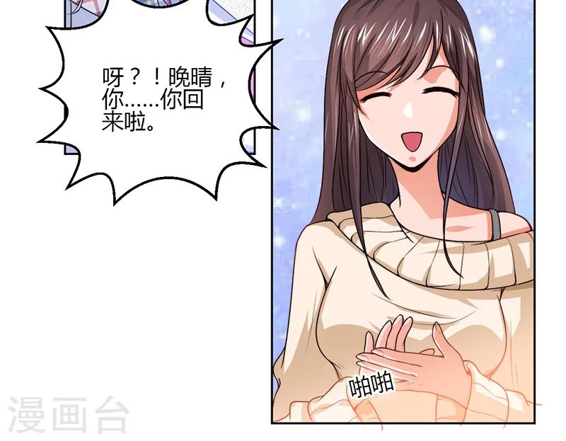 第9话 为什么总是孤身一人-第9话