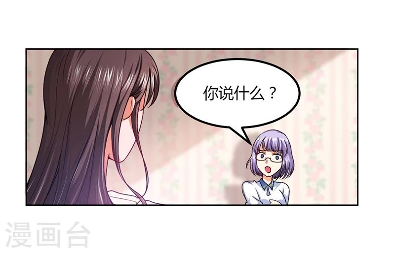 第9话 为什么总是孤身一人-第9话