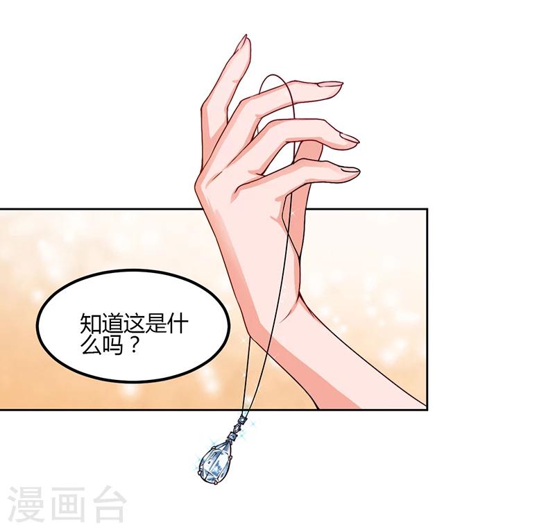 第9话 为什么总是孤身一人-第9话