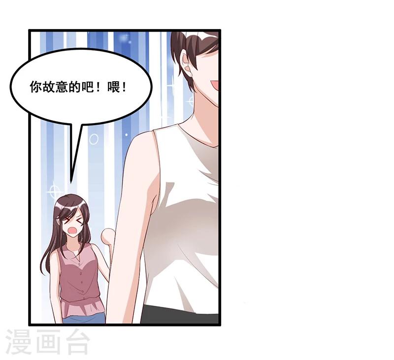 第82话 受困-第83话