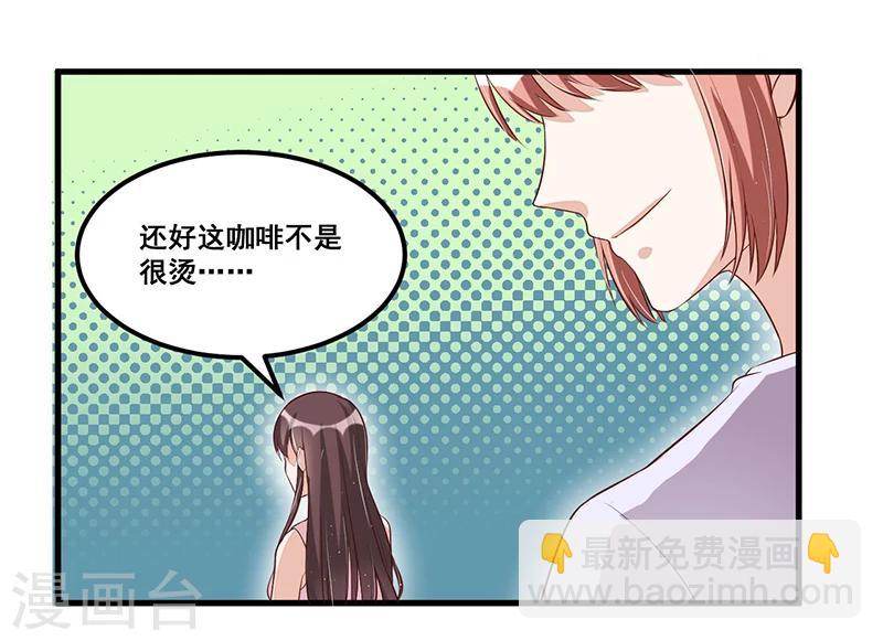 第82话 受困-第83话