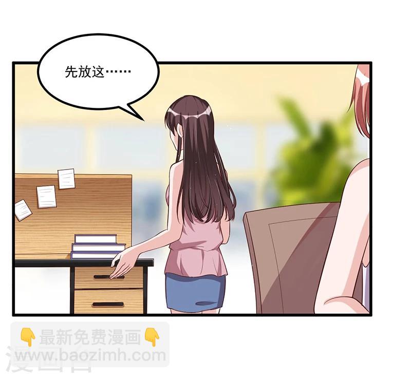 第82话 受困-第83话