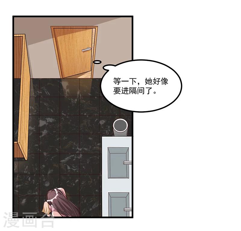第82话 受困-第83话