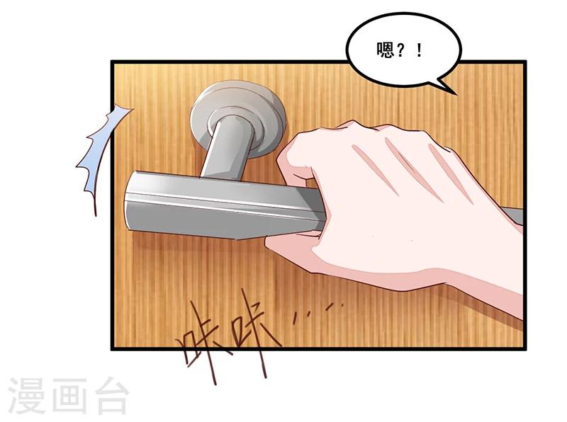 第82话 受困-第83话