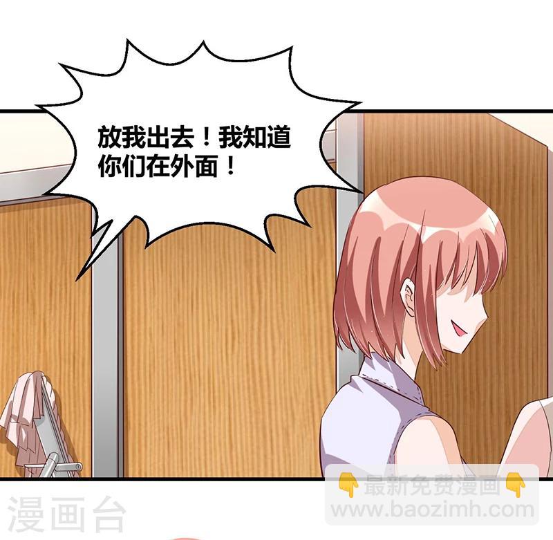 第82话 受困-第83话