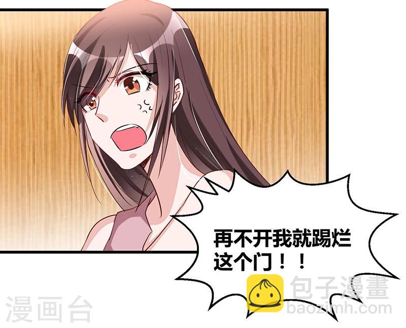 第82话 受困-第83话