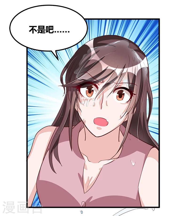 第82话 受困-第83话