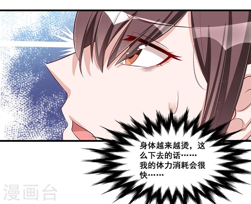 第85话 营救-第85话