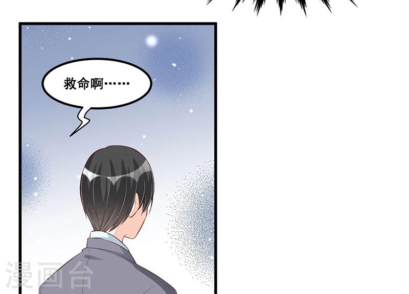 第85话 营救-第85话