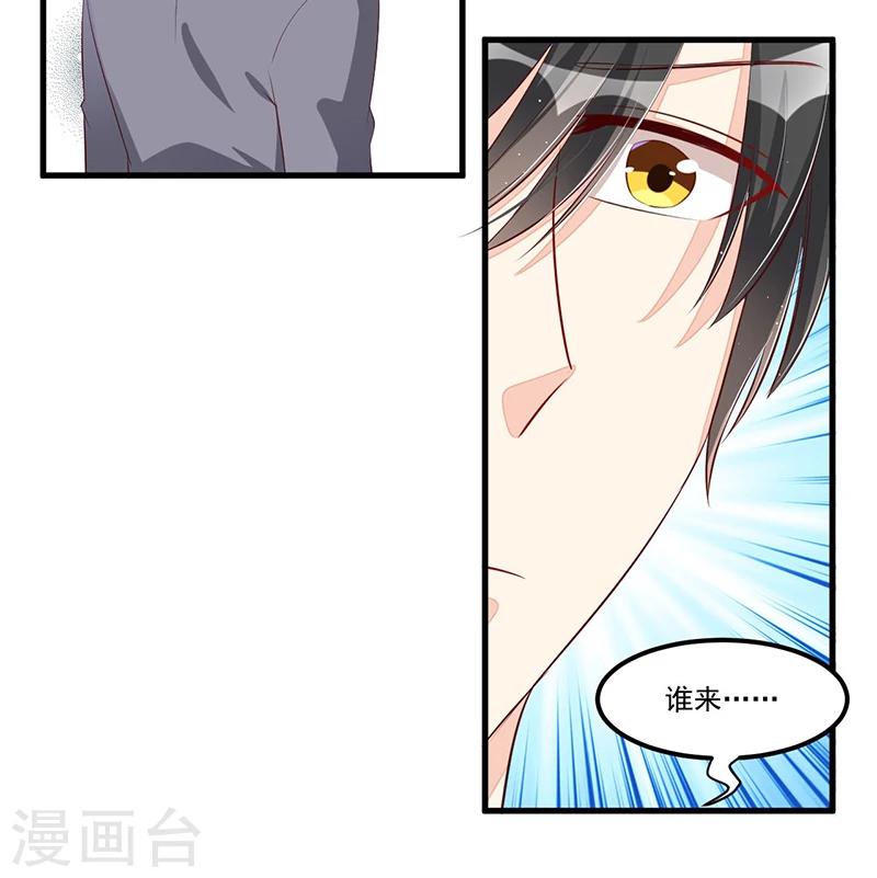第85话 营救-第85话