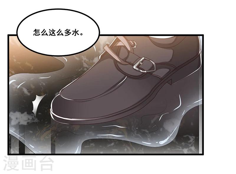 第85话 营救-第85话
