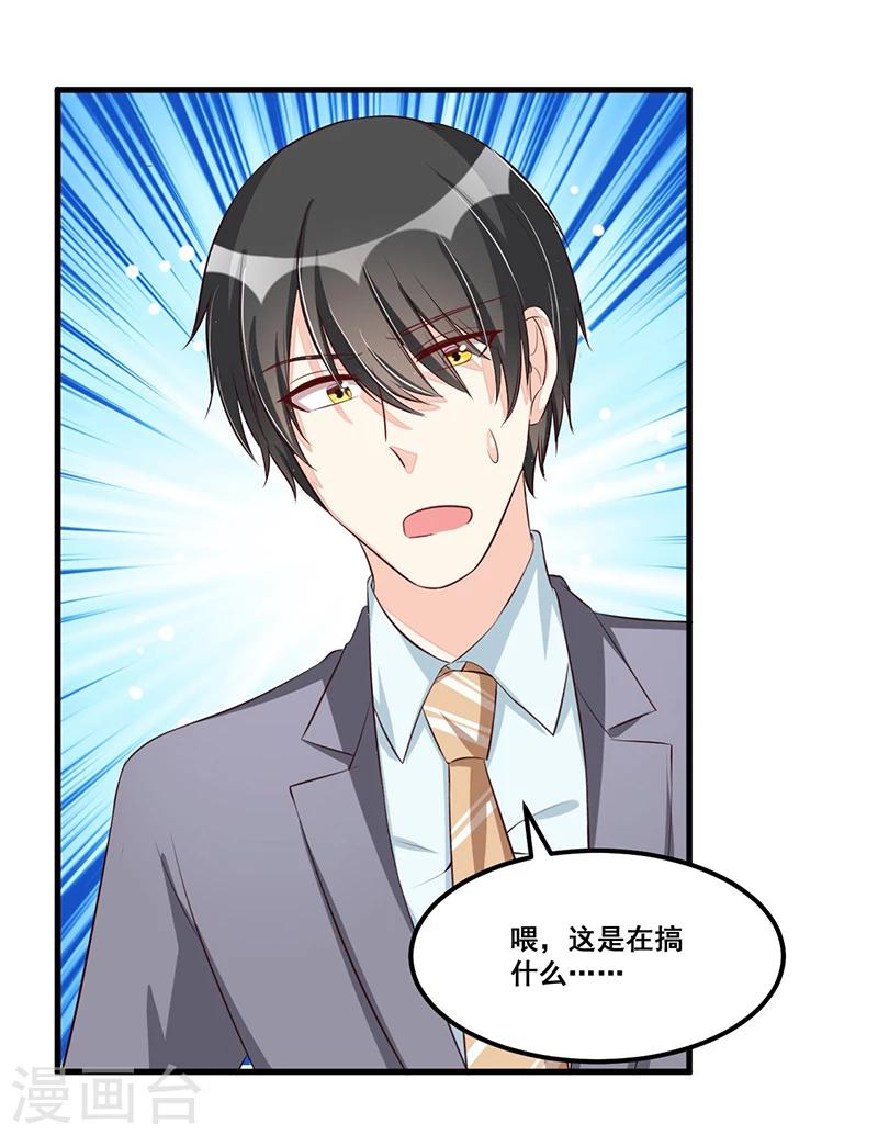 第85话 营救-第85话
