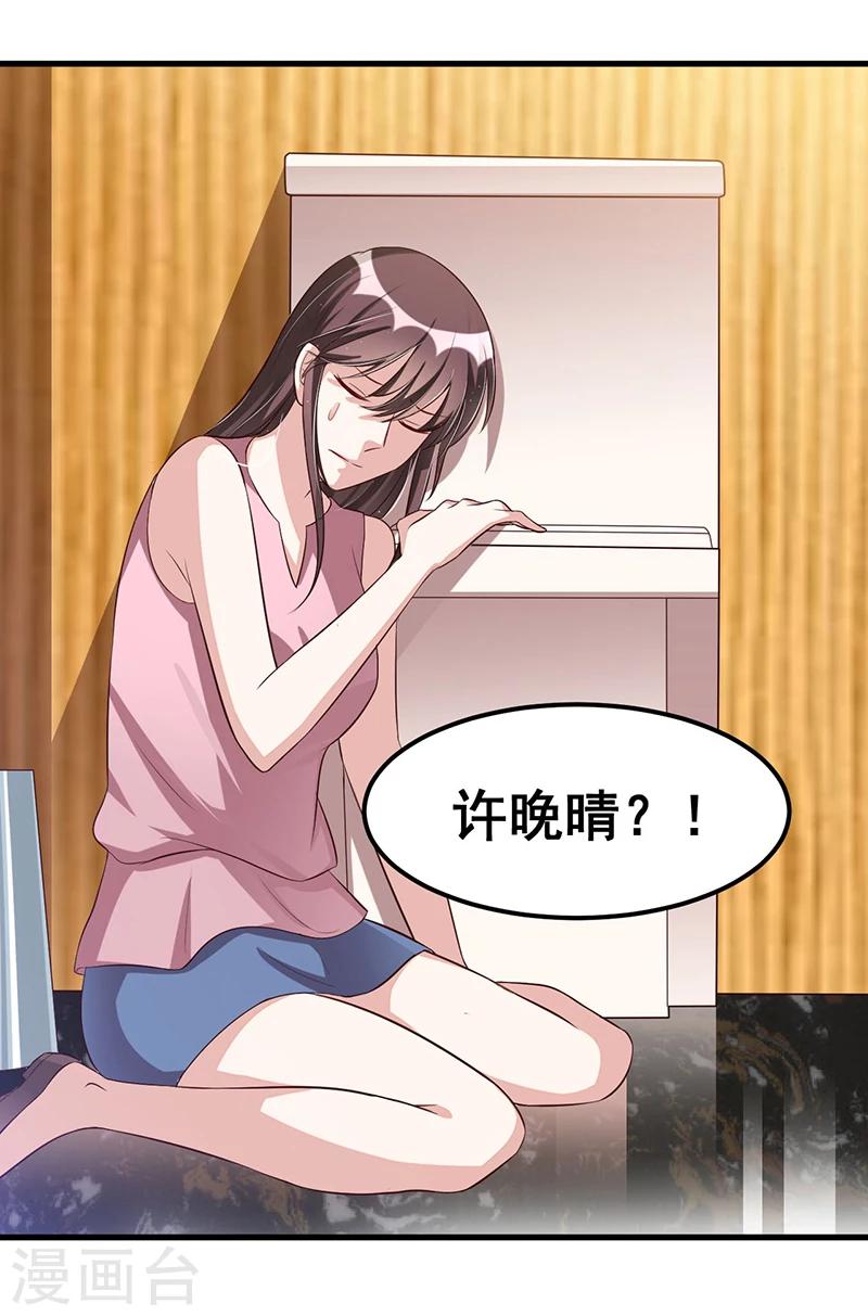 第85话 营救-第85话