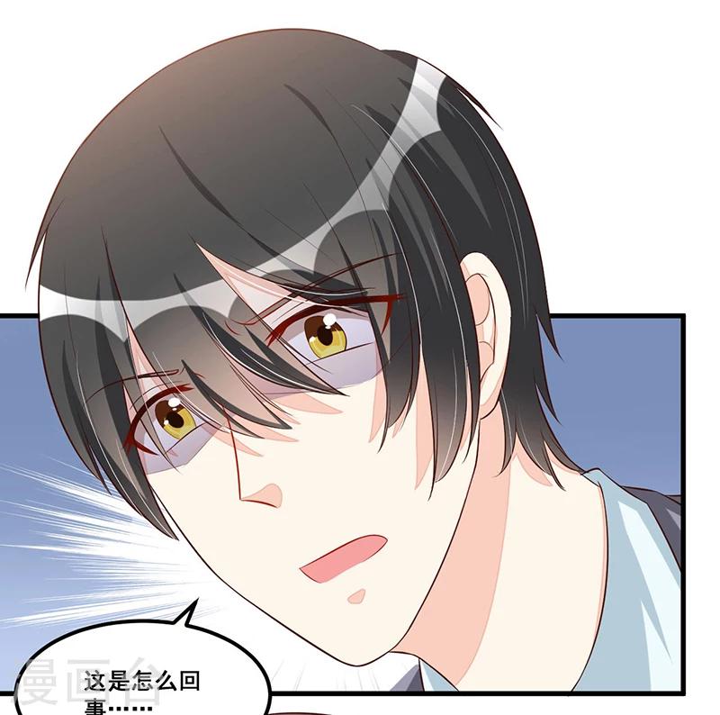 第85话 营救-第85话