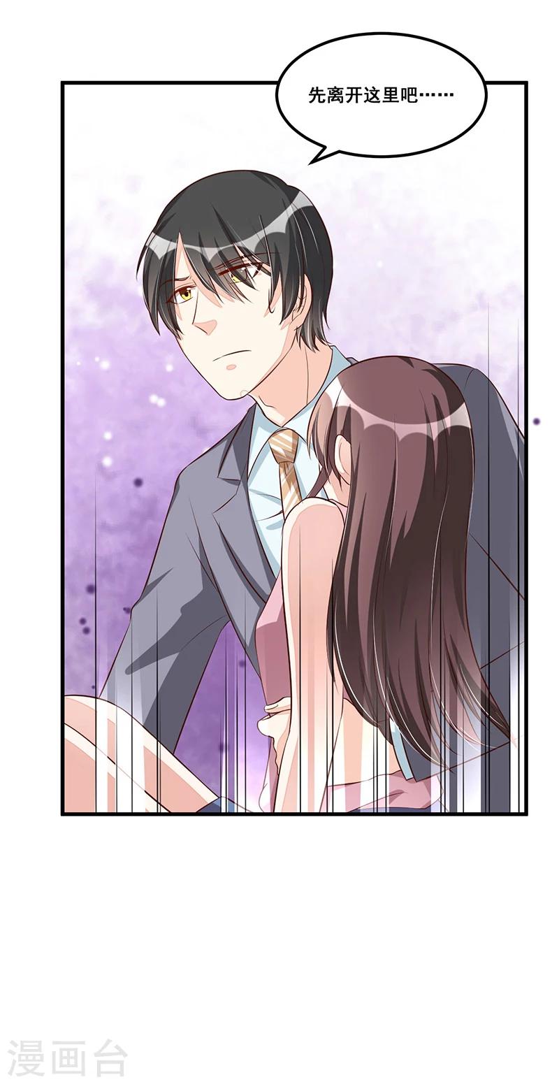 第85话 营救-第85话