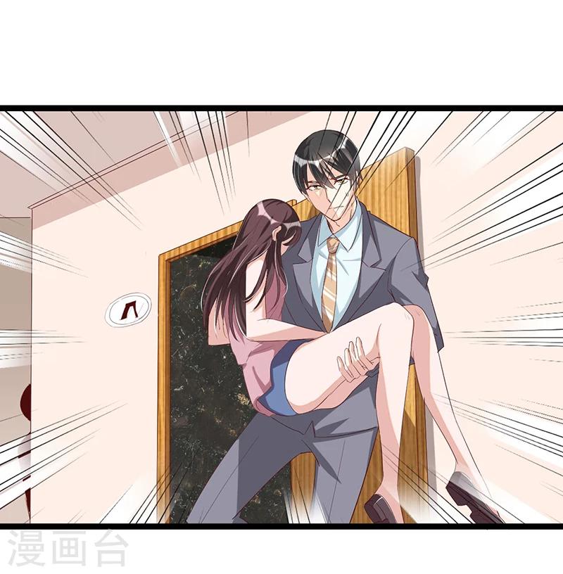 第85话 营救-第85话