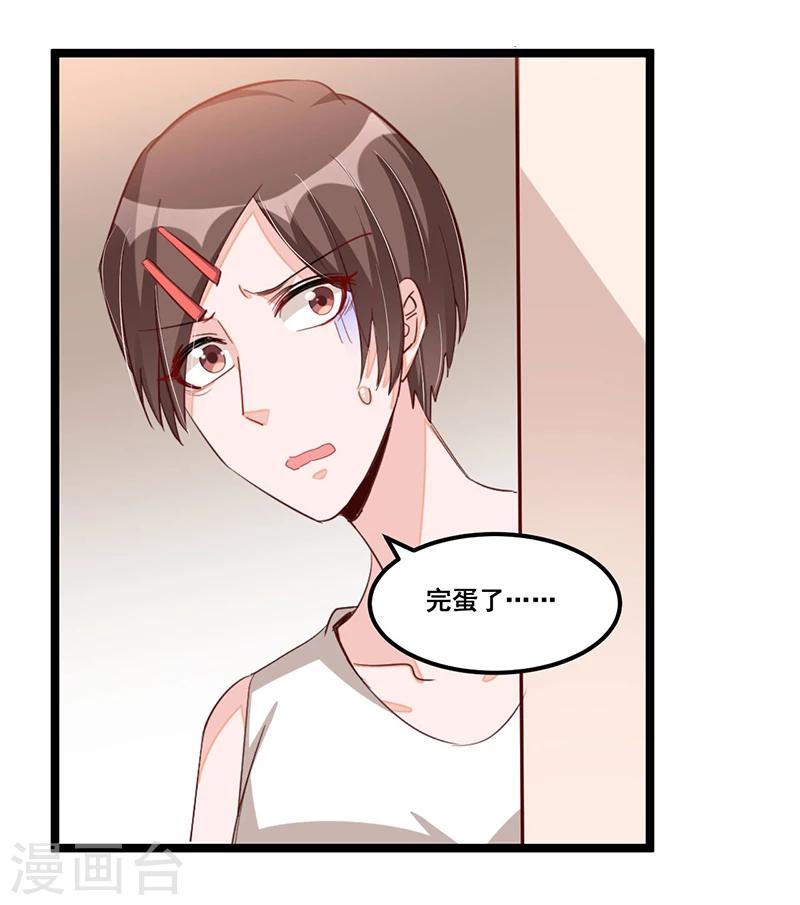 第85话 营救-第85话