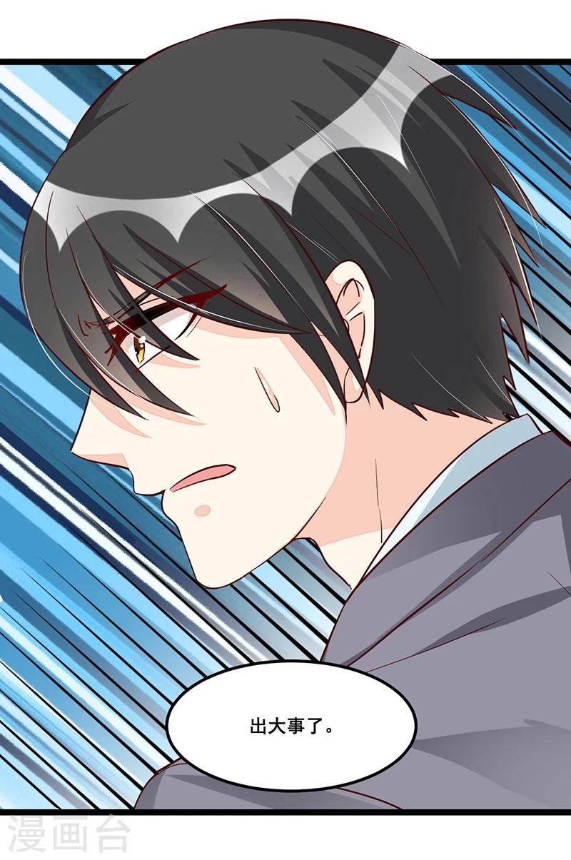 第85话 营救-第85话