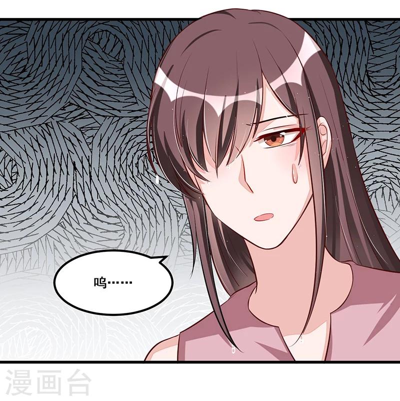 第85话 营救-第85话