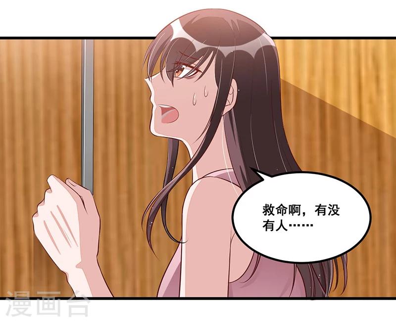 第85话 营救-第85话
