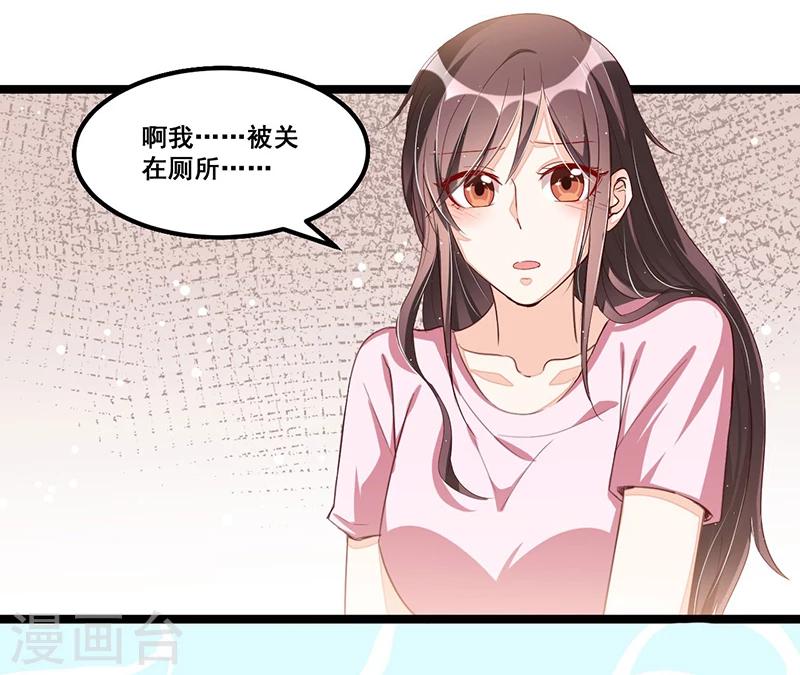 第87话 苏醒-第87话