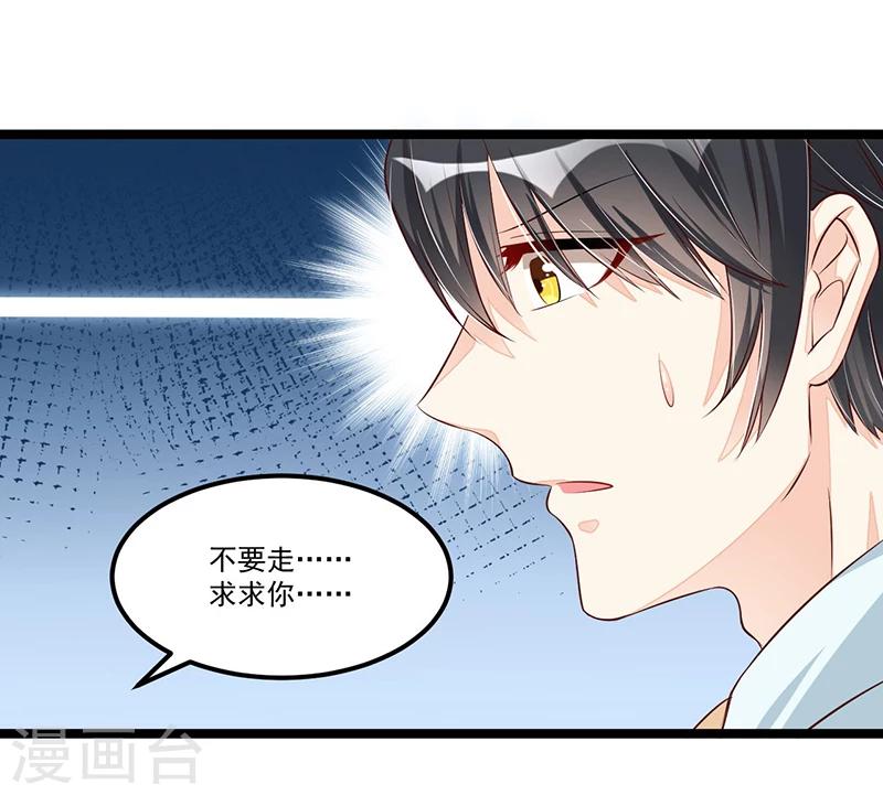 第87话 苏醒-第87话