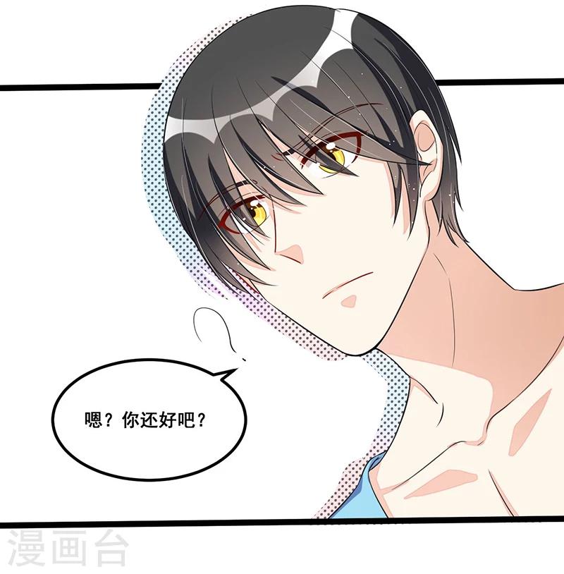 第87话 苏醒-第87话