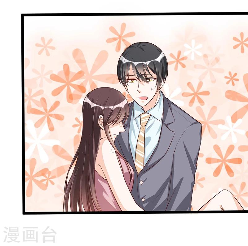 第89话 疑心-第89话