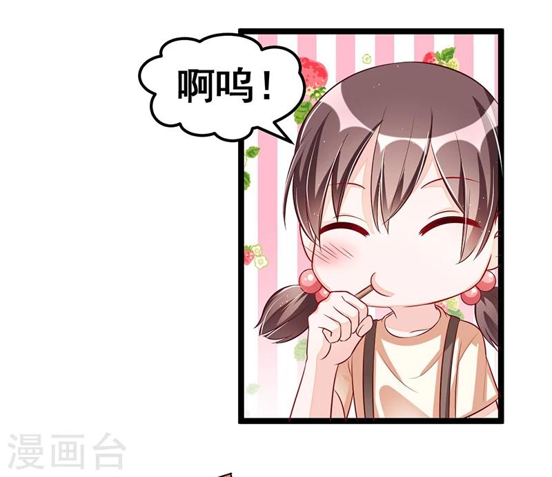 第89话 疑心-第89话